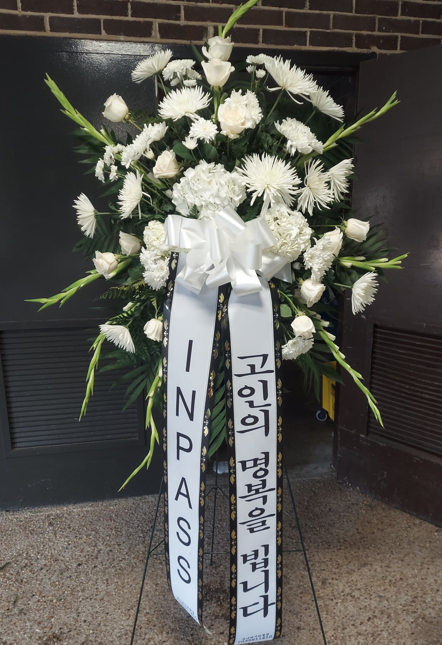 Ribbon Banner